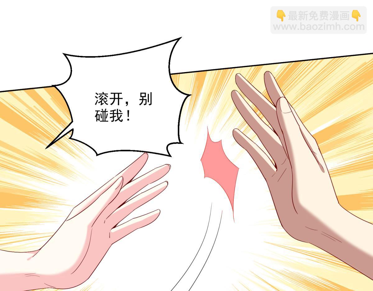 我和空姐荒島求生的日子 - 第1話流落荒島(2/4) - 6