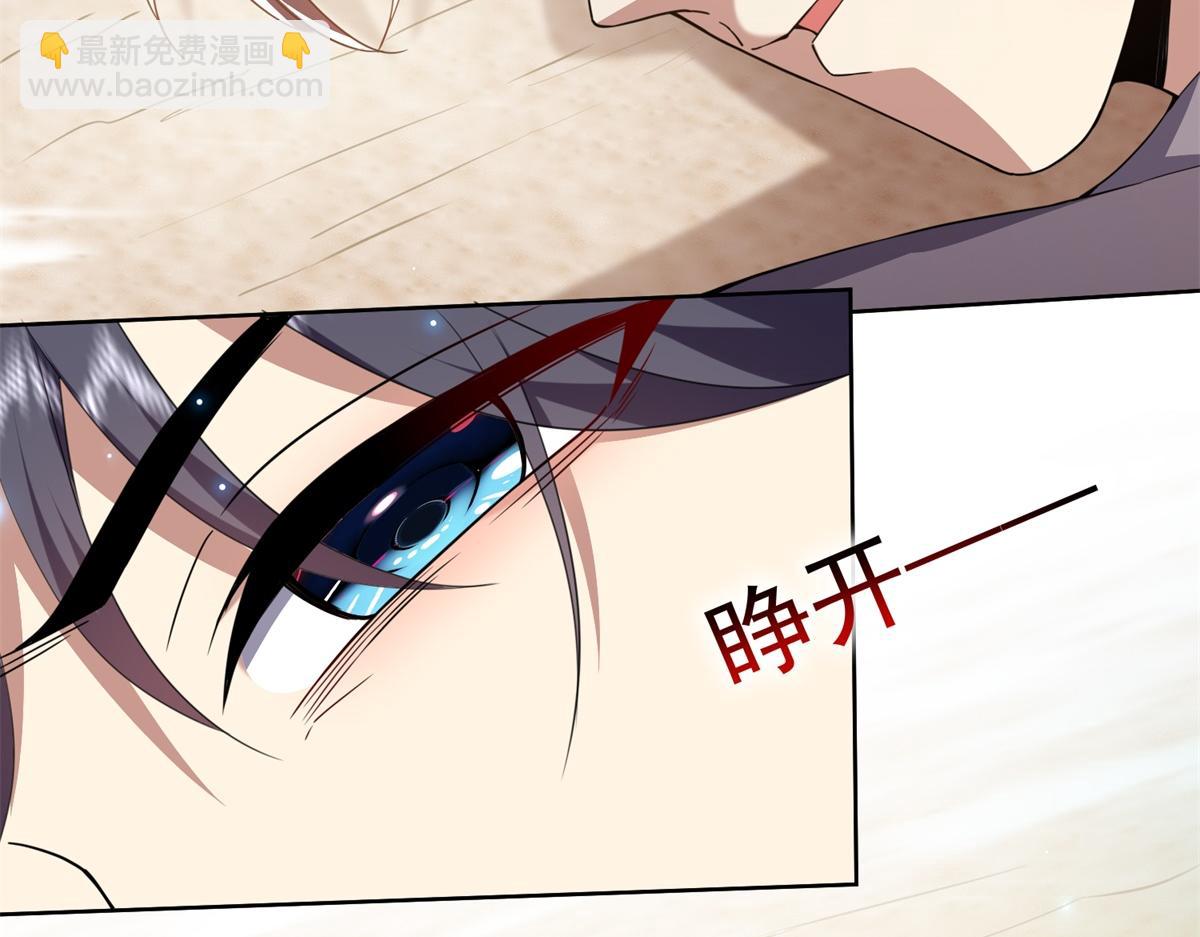 我和空姐荒島求生的日子 - 第1話流落荒島(1/4) - 8