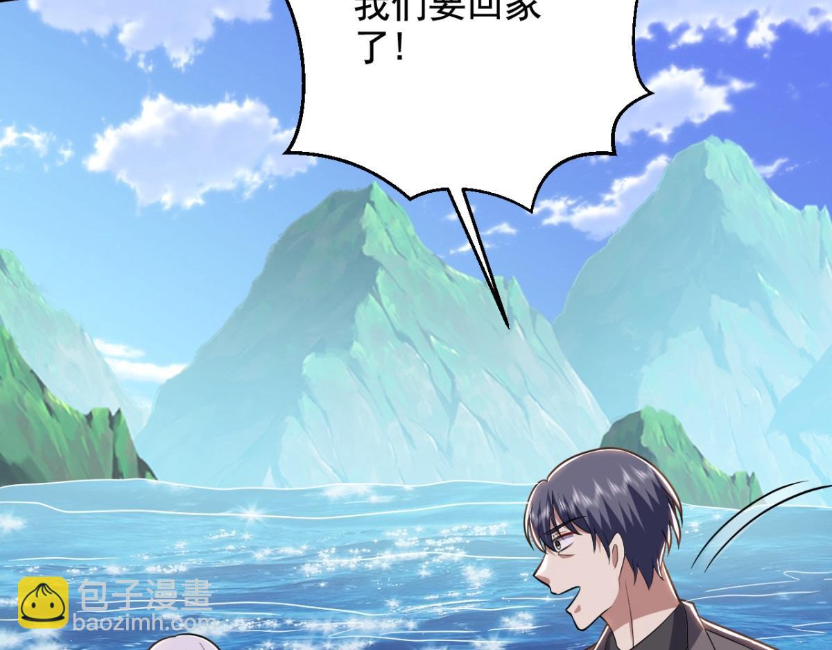 我和空姐荒島求生的日子 - 第11話重返荒島(3/4) - 8