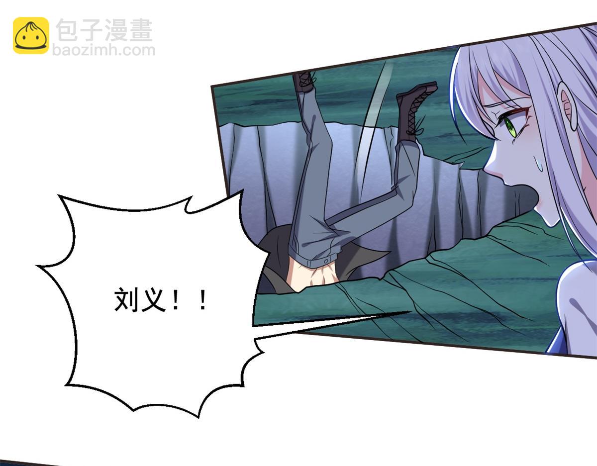 我和空姐荒島求生的日子 - 第11話重返荒島(1/4) - 3