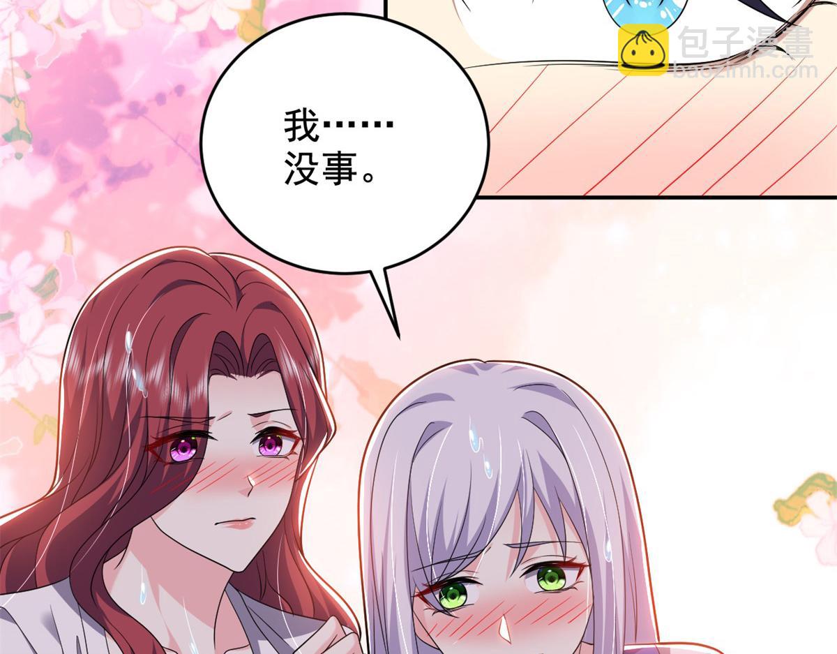 我和空姐荒島求生的日子 - 第11話重返荒島(3/4) - 2