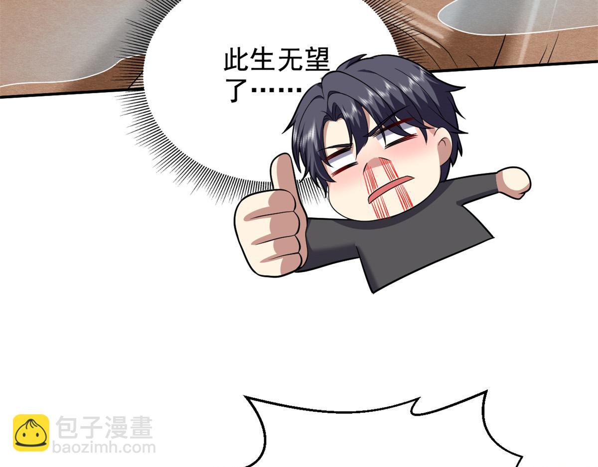 我和空姐荒島求生的日子 - 第11話重返荒島(3/4) - 5