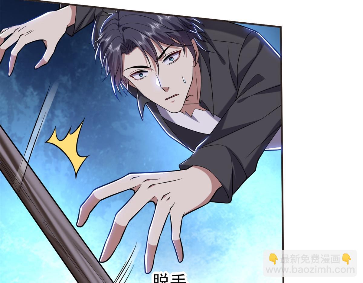 我和空姐荒島求生的日子 - 第11話重返荒島(1/4) - 4