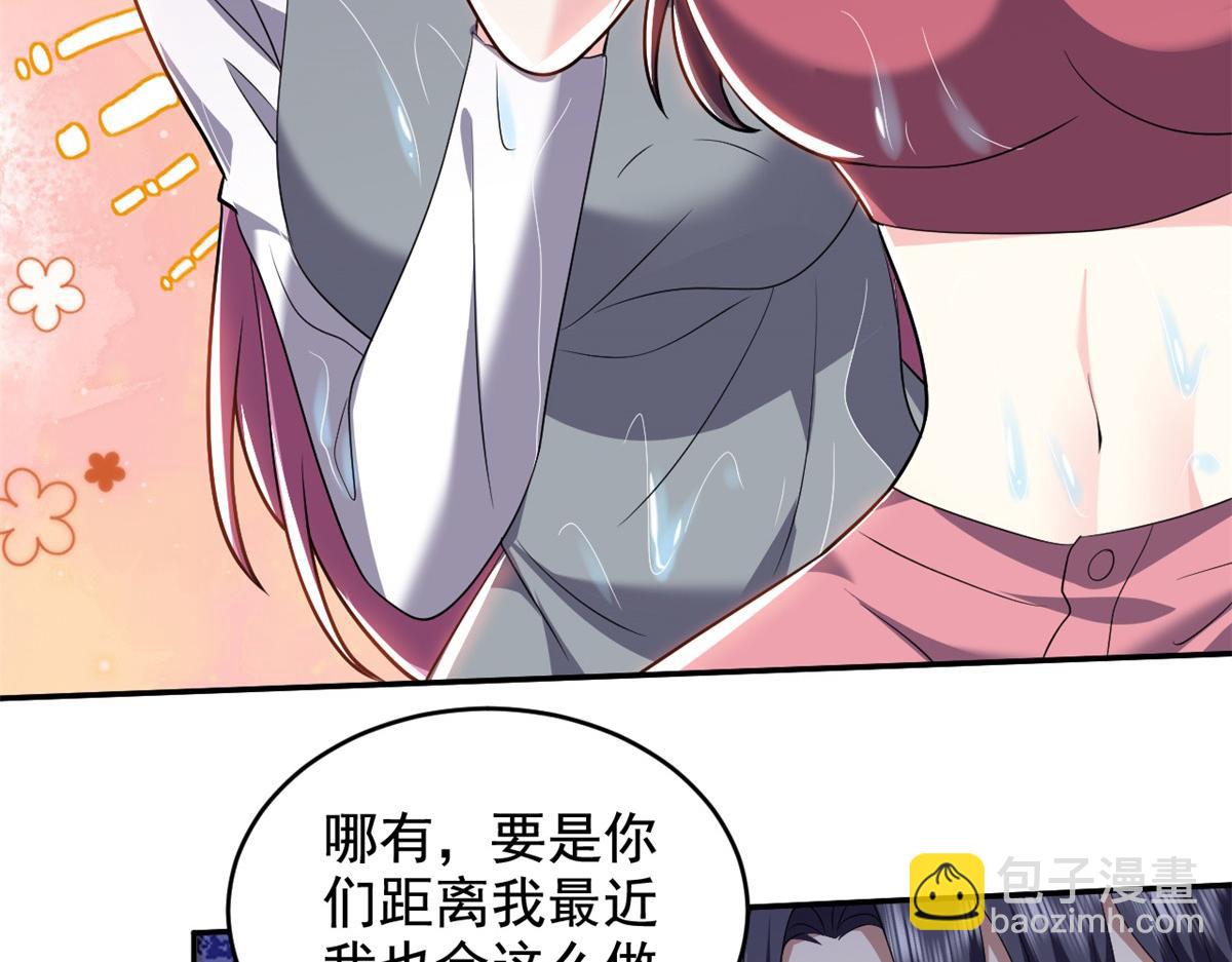 我和空姐荒島求生的日子 - 第11話重返荒島(3/4) - 6