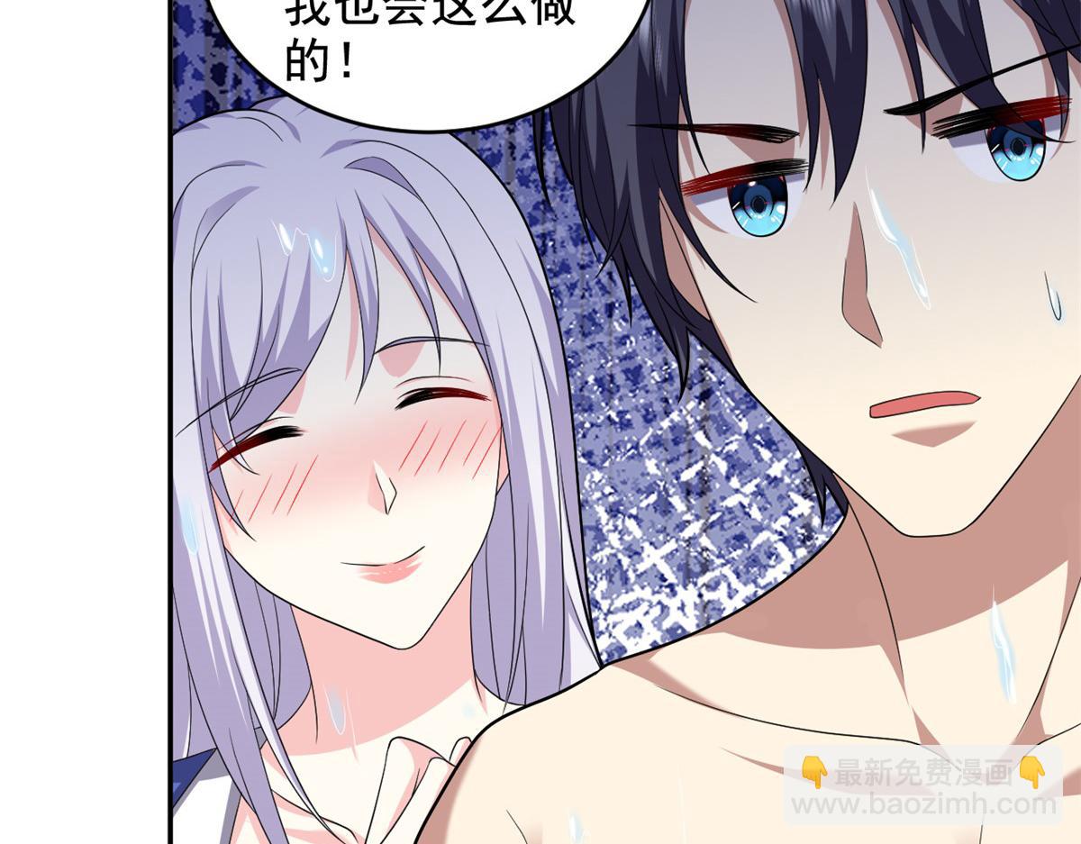 我和空姐荒島求生的日子 - 第11話重返荒島(3/4) - 7