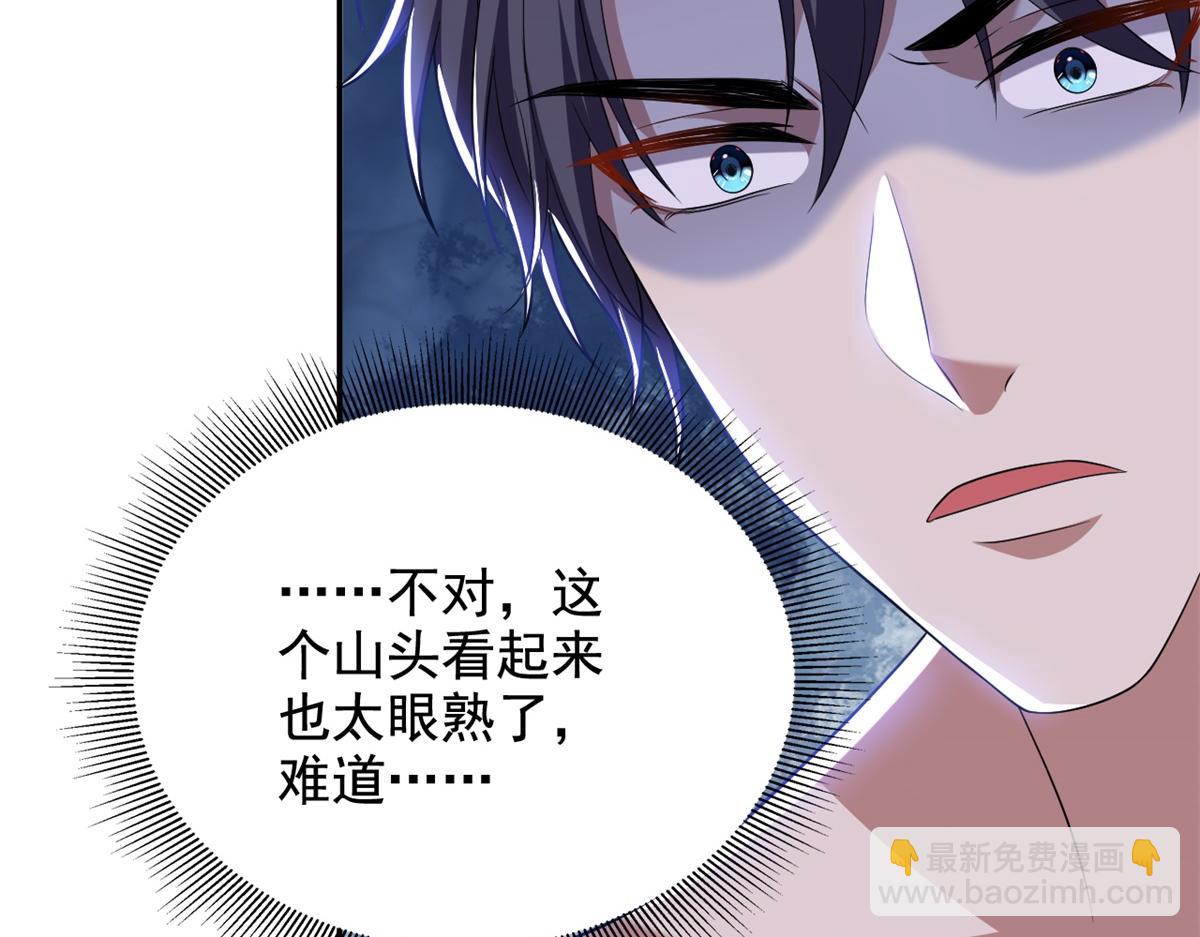 我和空姐荒島求生的日子 - 第11話重返荒島(3/4) - 8