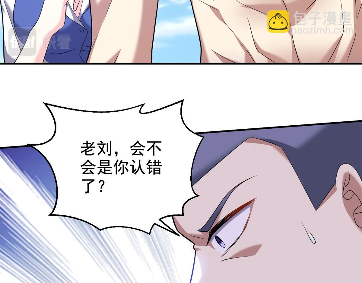 我和空姐荒島求生的日子 - 第11話重返荒島(3/4) - 4