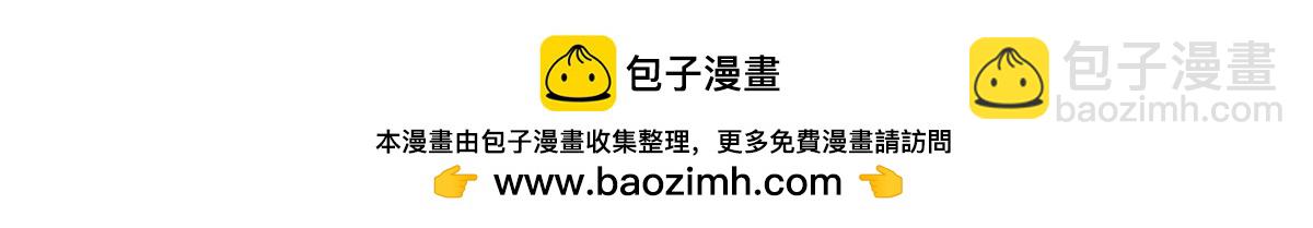 我和空姐荒島求生的日子 - 第11話重返荒島(3/4) - 6