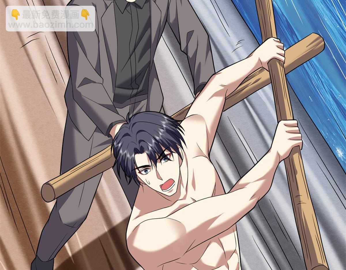 我和空姐荒島求生的日子 - 第11話重返荒島(4/4) - 2