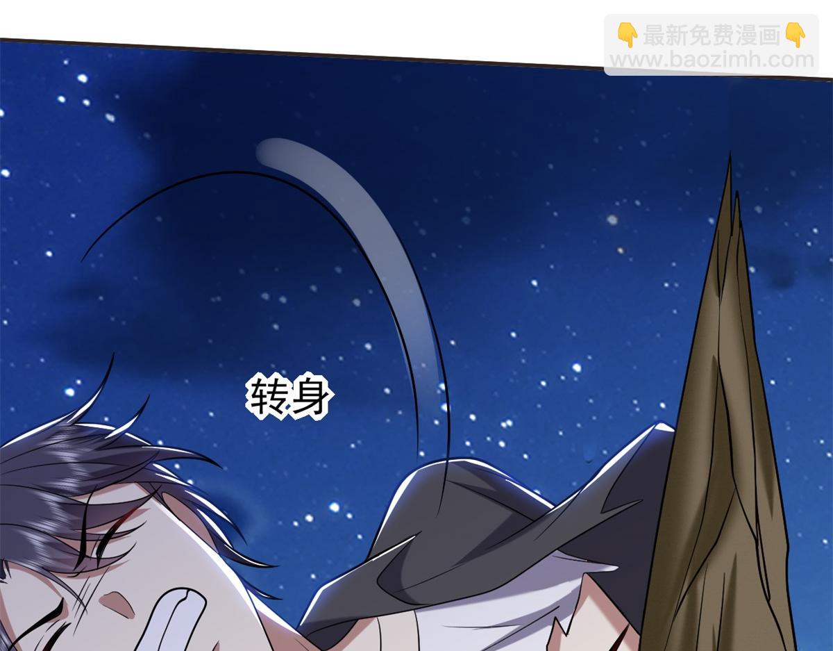 我和空姐荒島求生的日子 - 第11話重返荒島(1/4) - 8