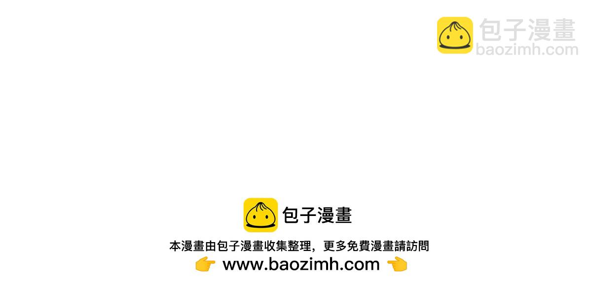 我和空姐荒島求生的日子 - 第11話重返荒島(4/4) - 1