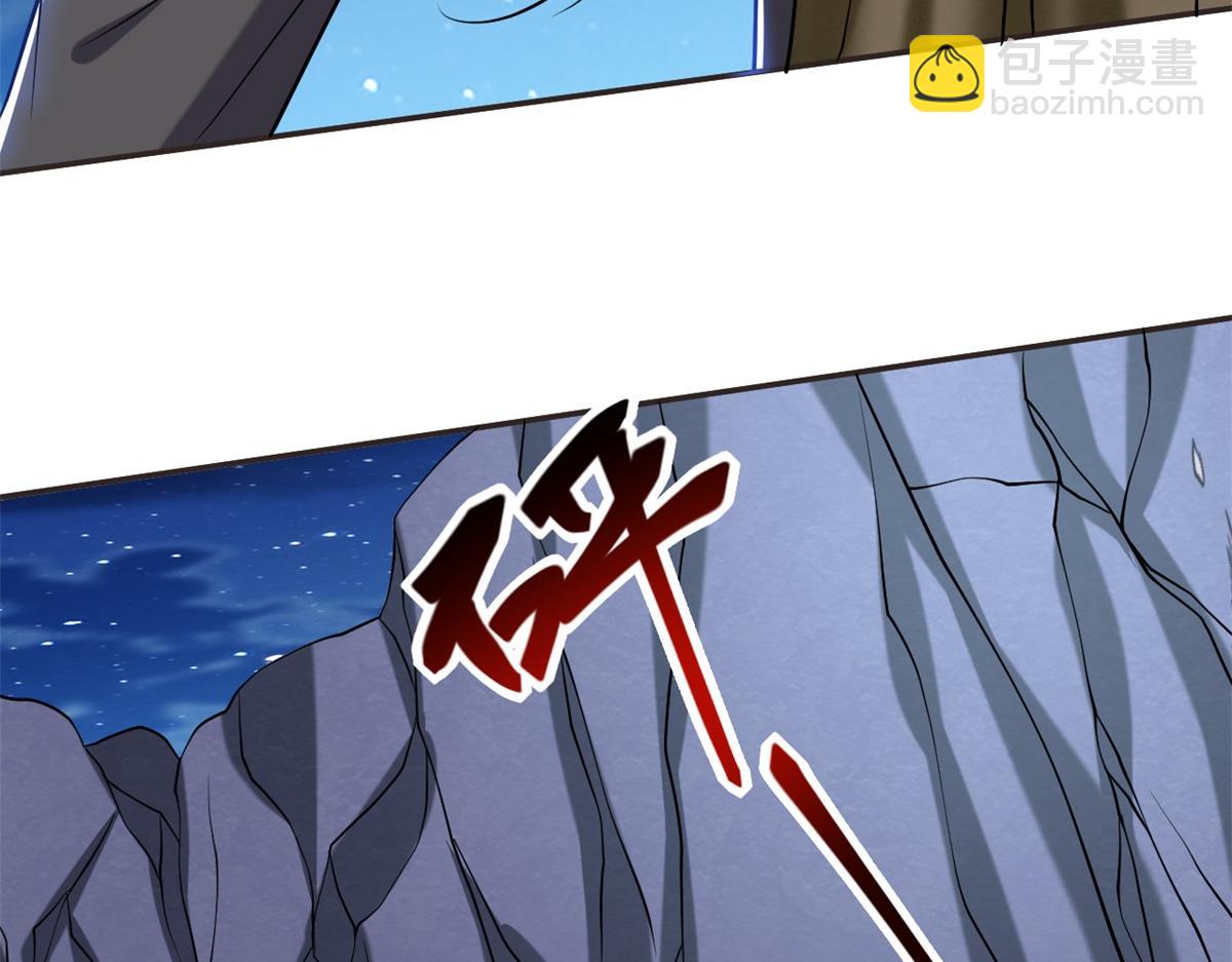 我和空姐荒島求生的日子 - 第11話重返荒島(1/4) - 2