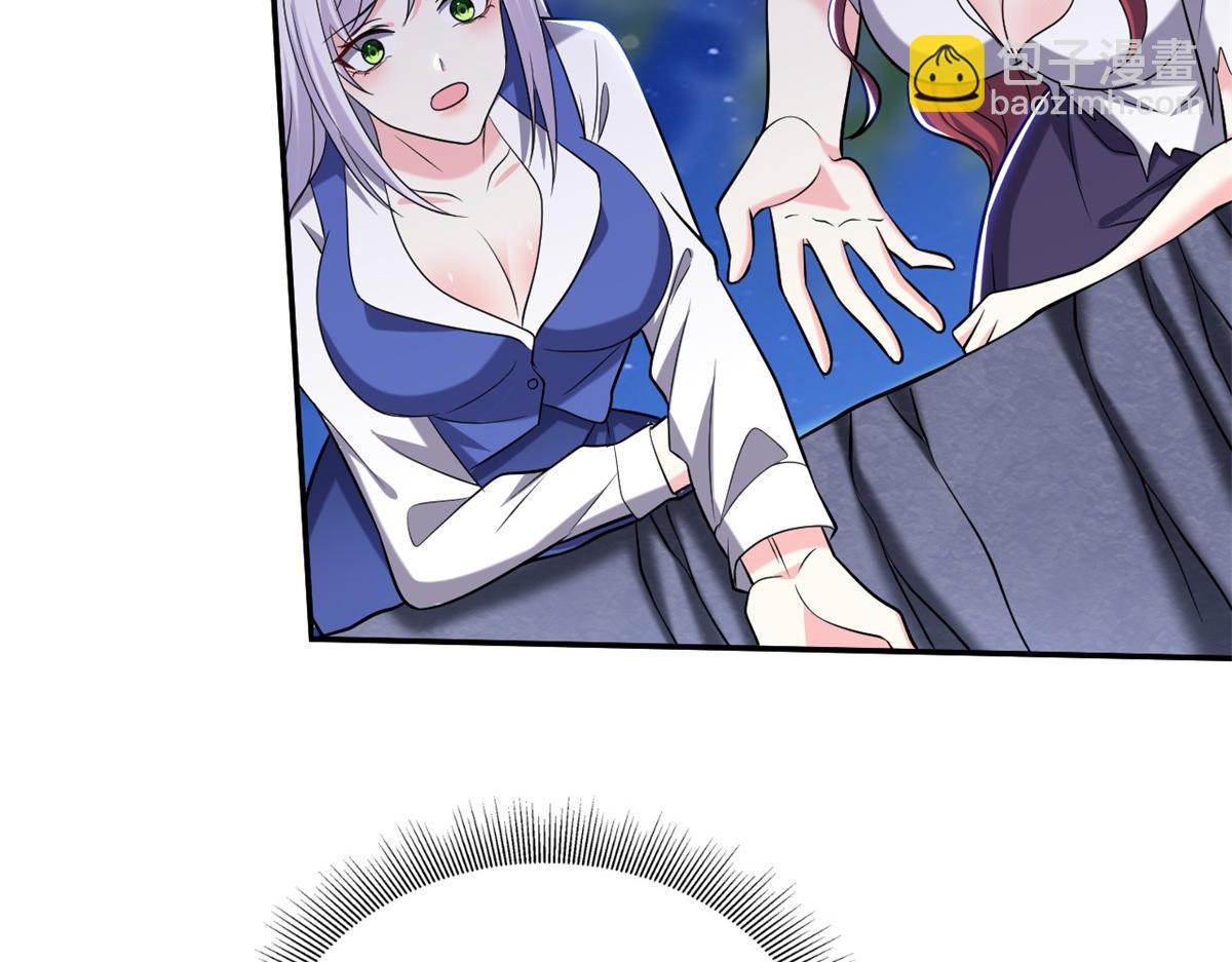 我和空姐荒島求生的日子 - 第11話重返荒島(1/4) - 8