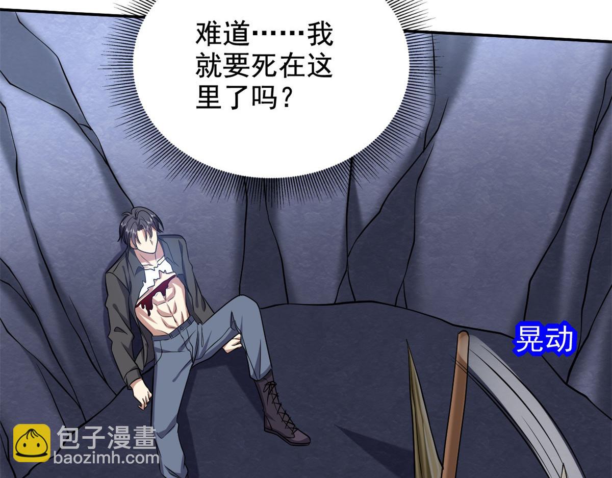 我和空姐荒島求生的日子 - 第11話重返荒島(1/4) - 1