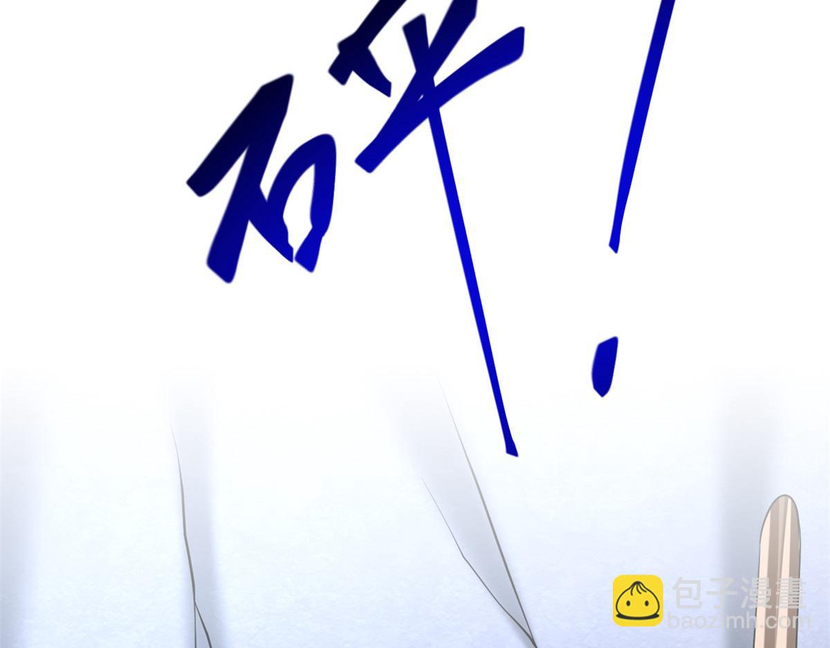 我和空姐荒島求生的日子 - 第11話重返荒島(1/4) - 1