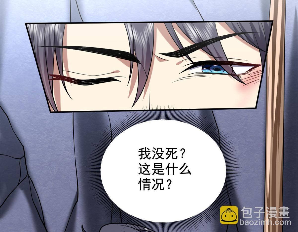 我和空姐荒島求生的日子 - 第11話重返荒島(1/4) - 2