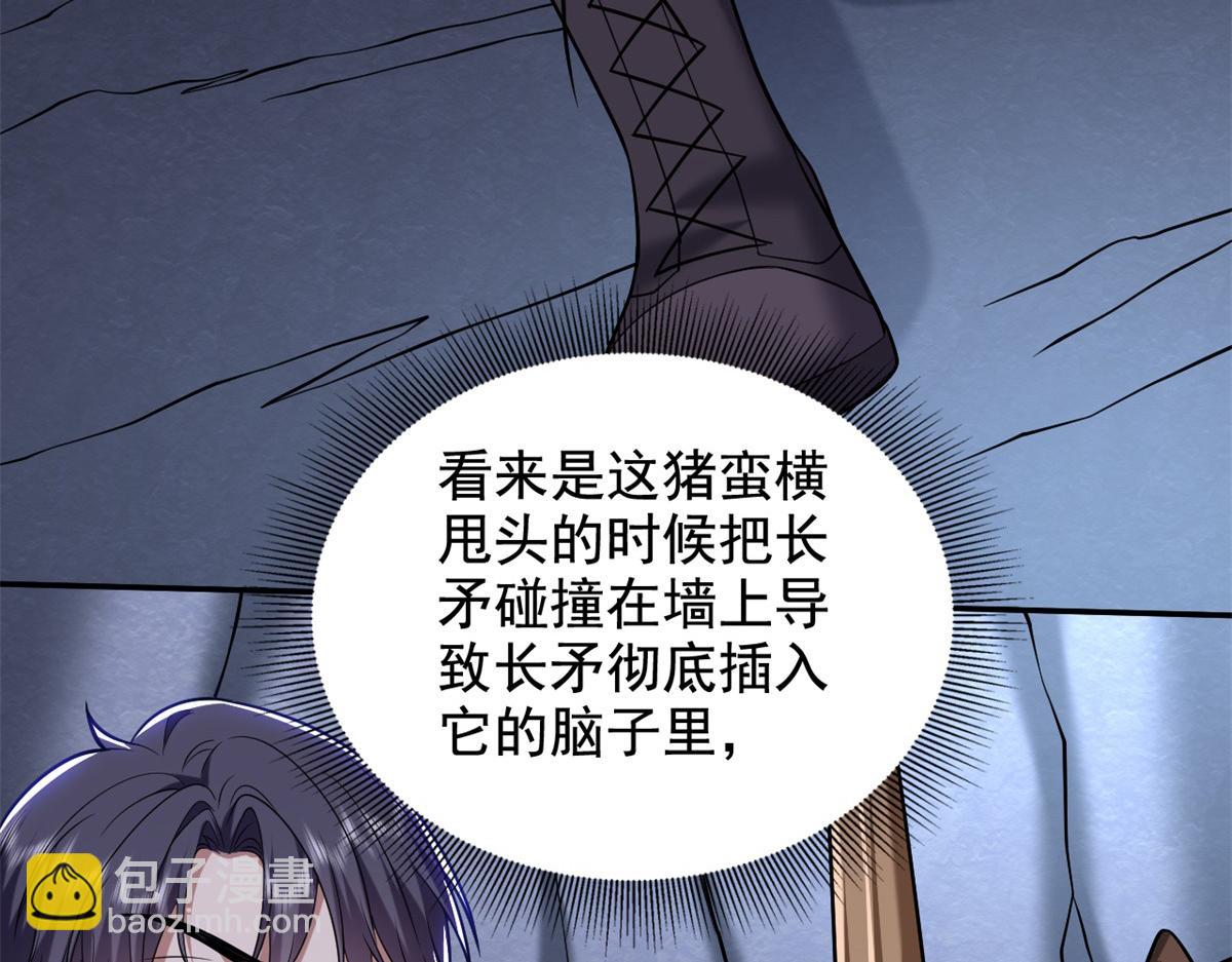 我和空姐荒島求生的日子 - 第11話重返荒島(1/4) - 5