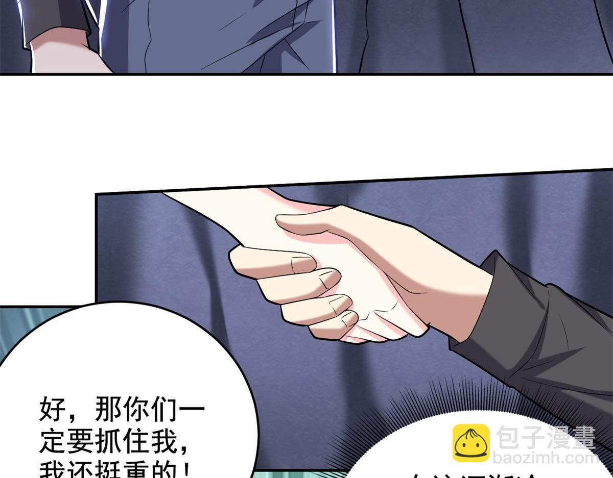 我和空姐荒島求生的日子 - 第11話重返荒島(1/4) - 7