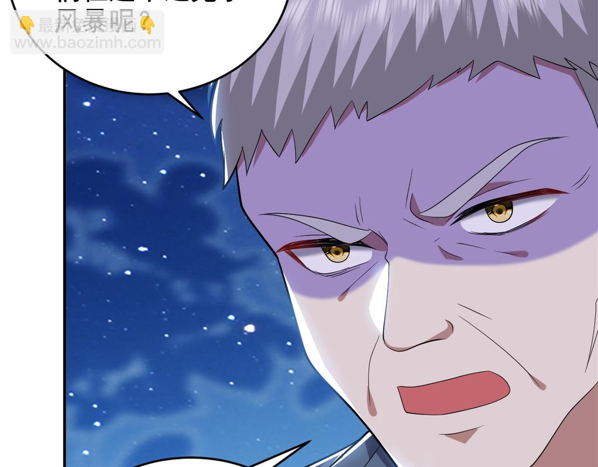 我和空姐荒島求生的日子 - 第11話重返荒島(2/4) - 4