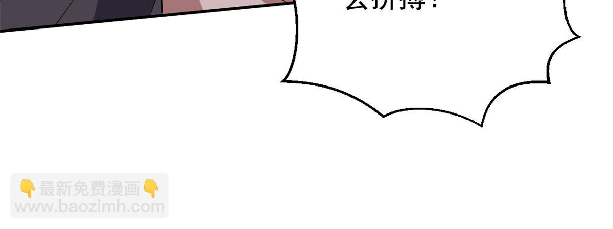 我和空姐荒島求生的日子 - 第11話重返荒島(2/4) - 4