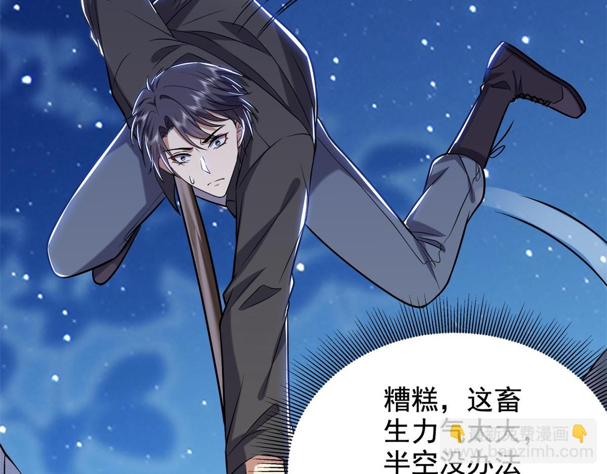 我和空姐荒島求生的日子 - 第11話重返荒島(1/4) - 7