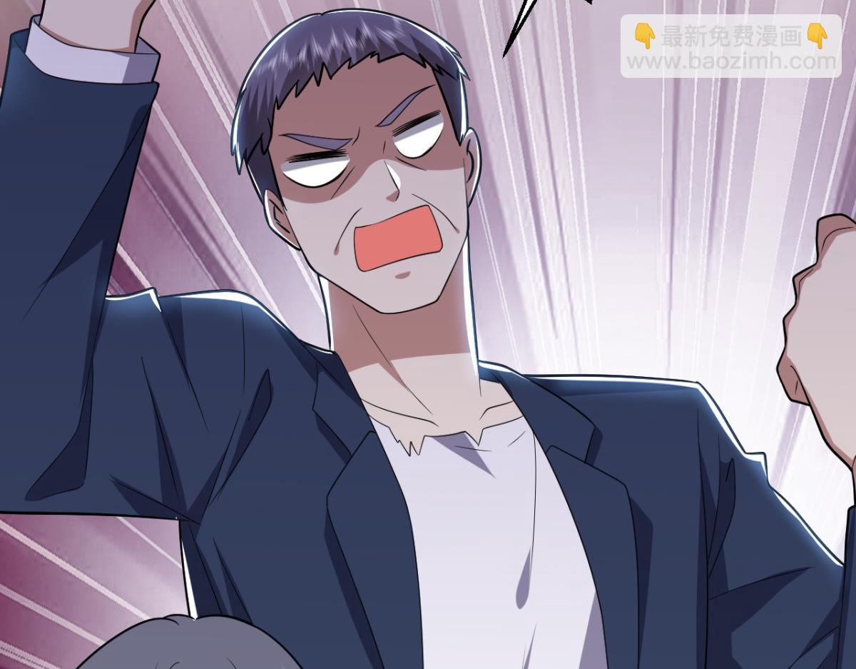 我和空姐荒島求生的日子 - 第11話重返荒島(2/4) - 1