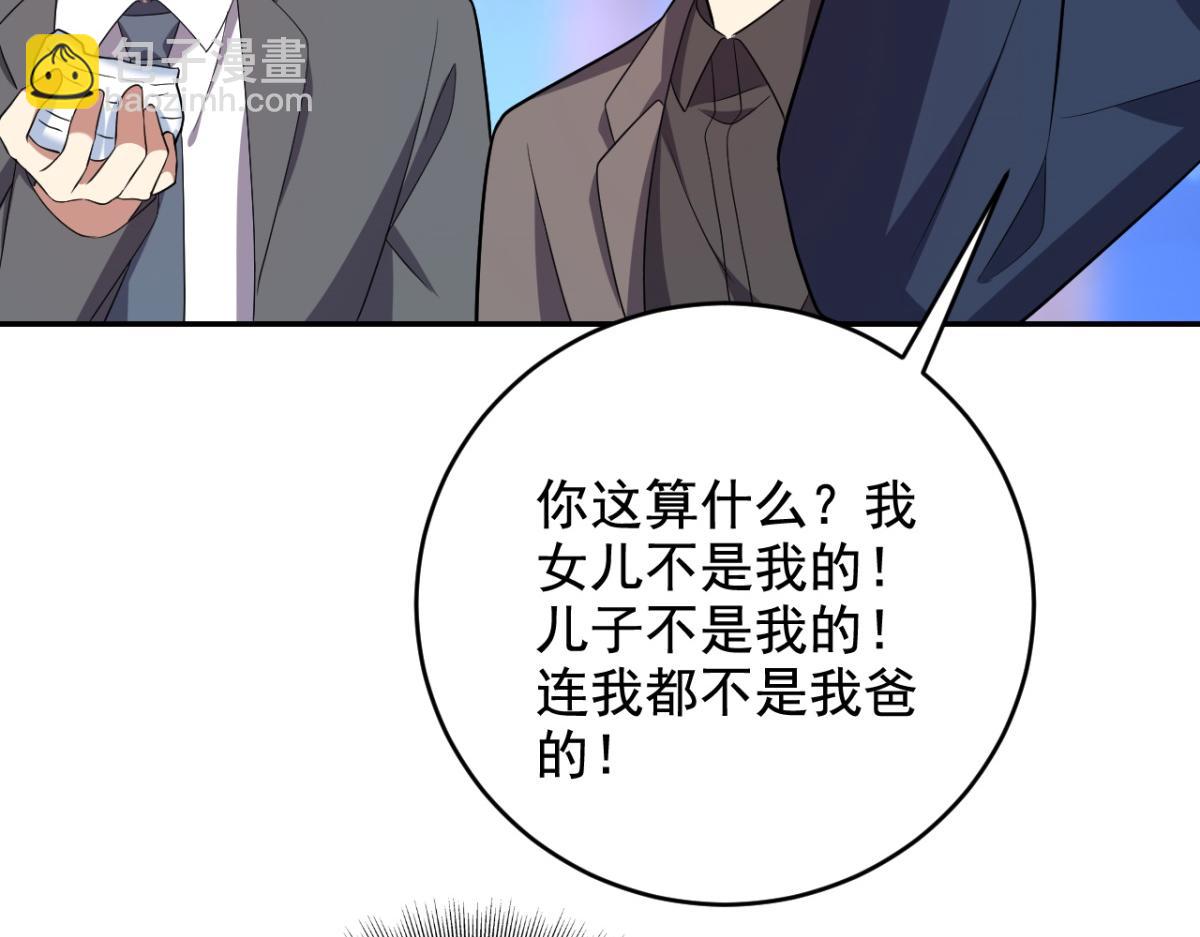 我和空姐荒島求生的日子 - 第11話重返荒島(2/4) - 7