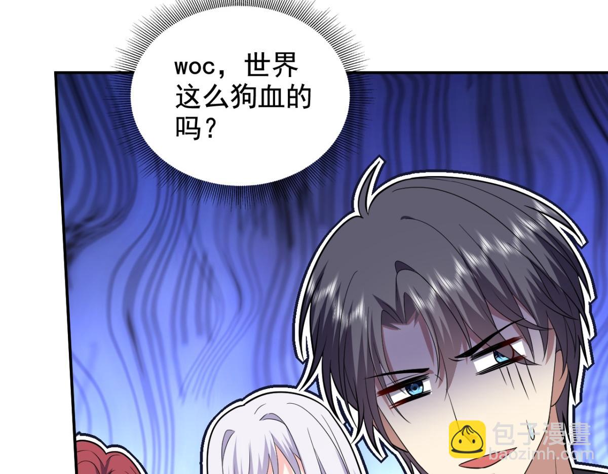 我和空姐荒島求生的日子 - 第11話重返荒島(2/4) - 8