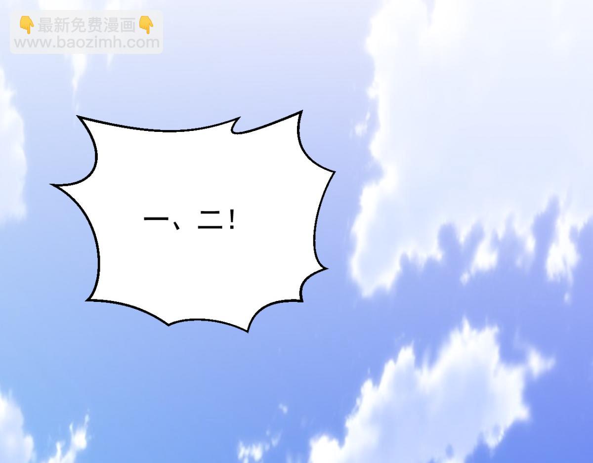 我和空姐荒島求生的日子 - 第11話重返荒島(2/4) - 7