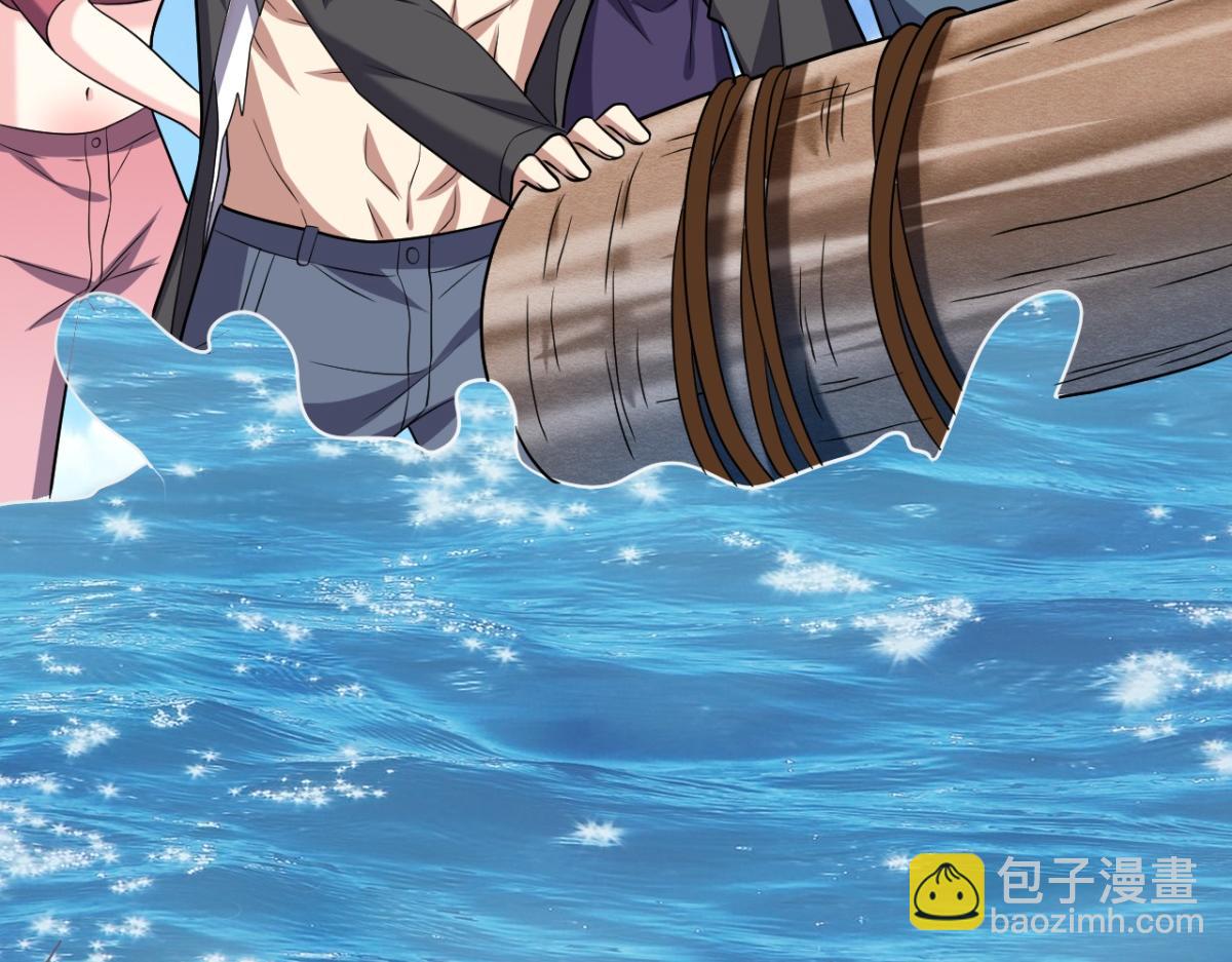 我和空姐荒島求生的日子 - 第11話重返荒島(2/4) - 1