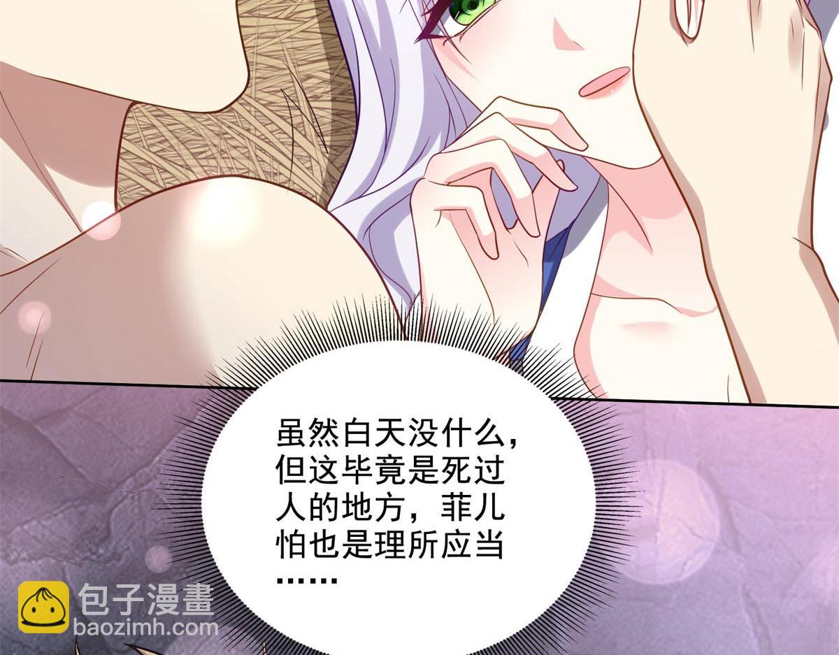 我和空姐荒島求生的日子 - 第13話新住處(3/3) - 7