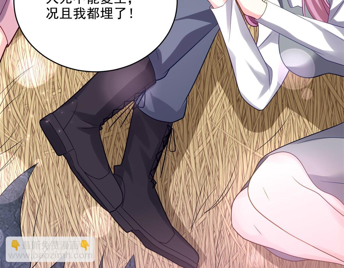 我和空姐荒島求生的日子 - 第13話新住處(3/3) - 4