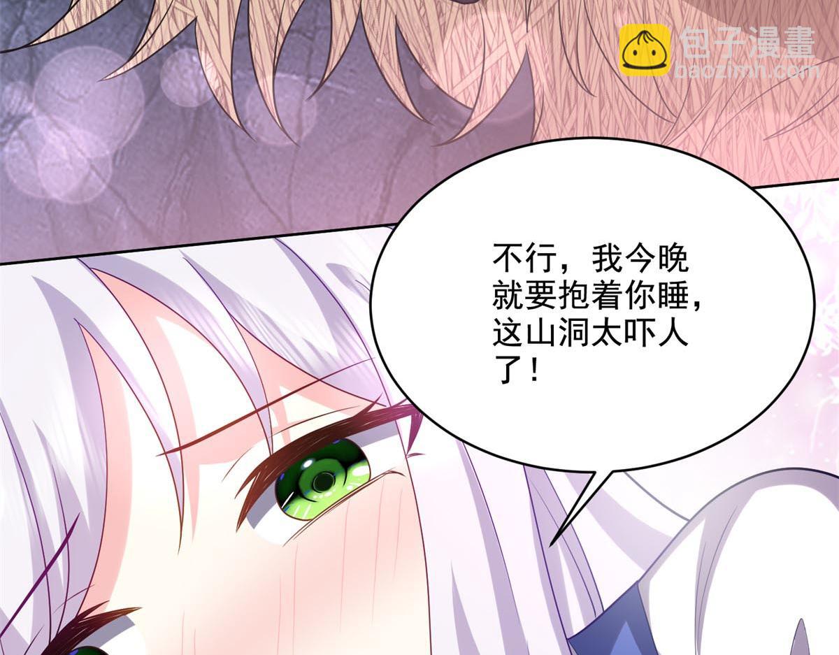 我和空姐荒島求生的日子 - 第13話新住處(3/3) - 5