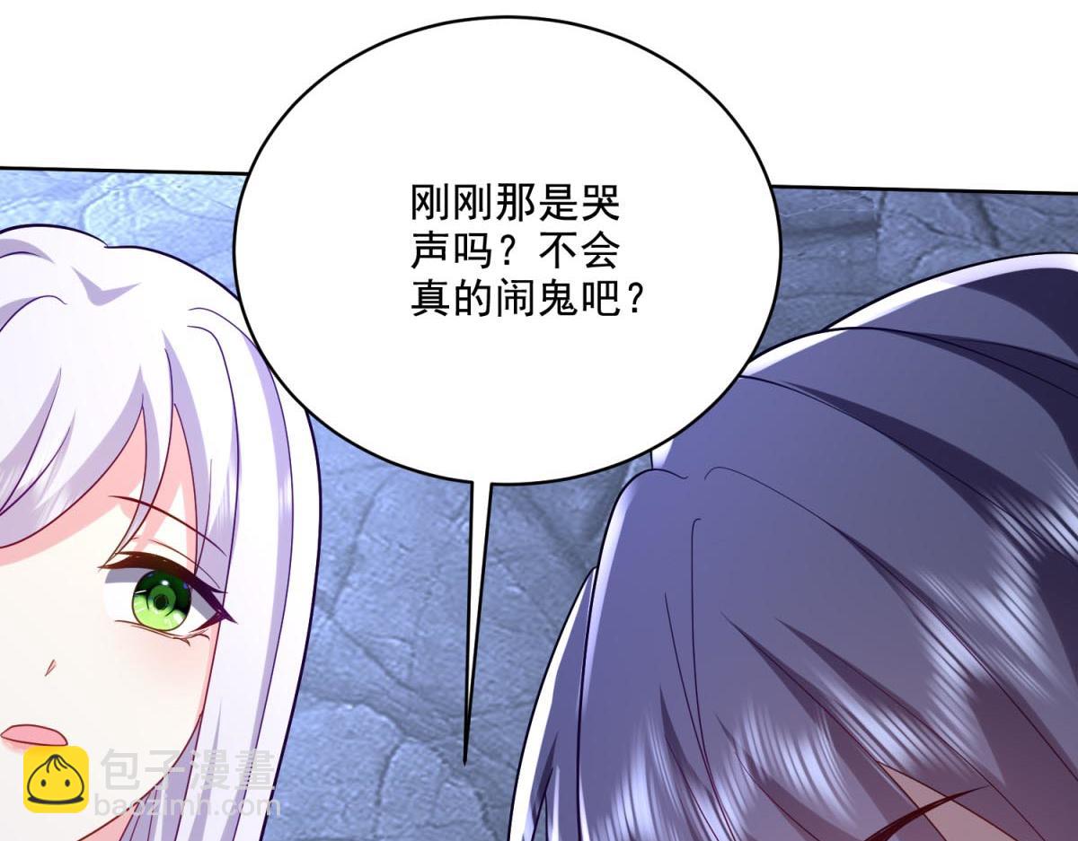 我和空姐荒島求生的日子 - 第13話新住處(3/3) - 5