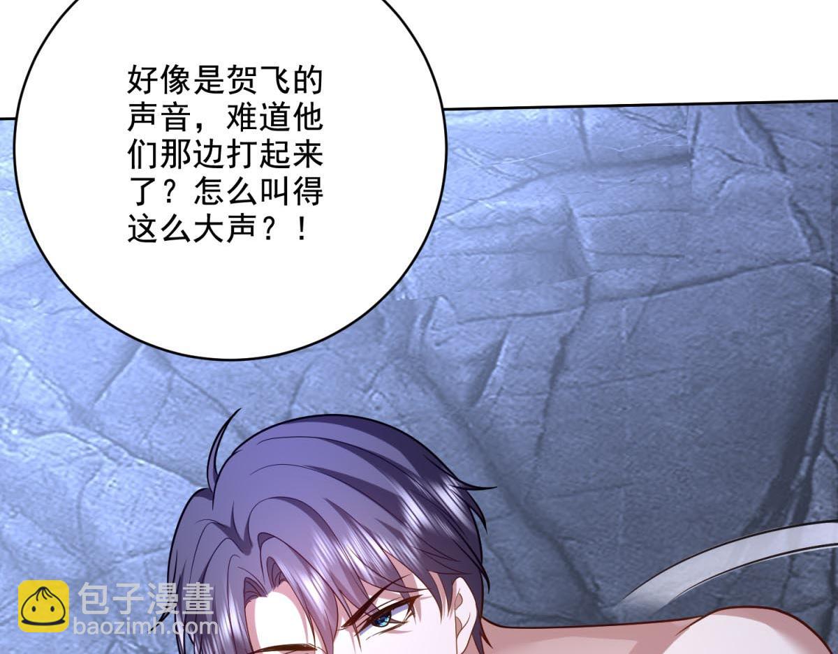 我和空姐荒島求生的日子 - 第13話新住處(3/3) - 1