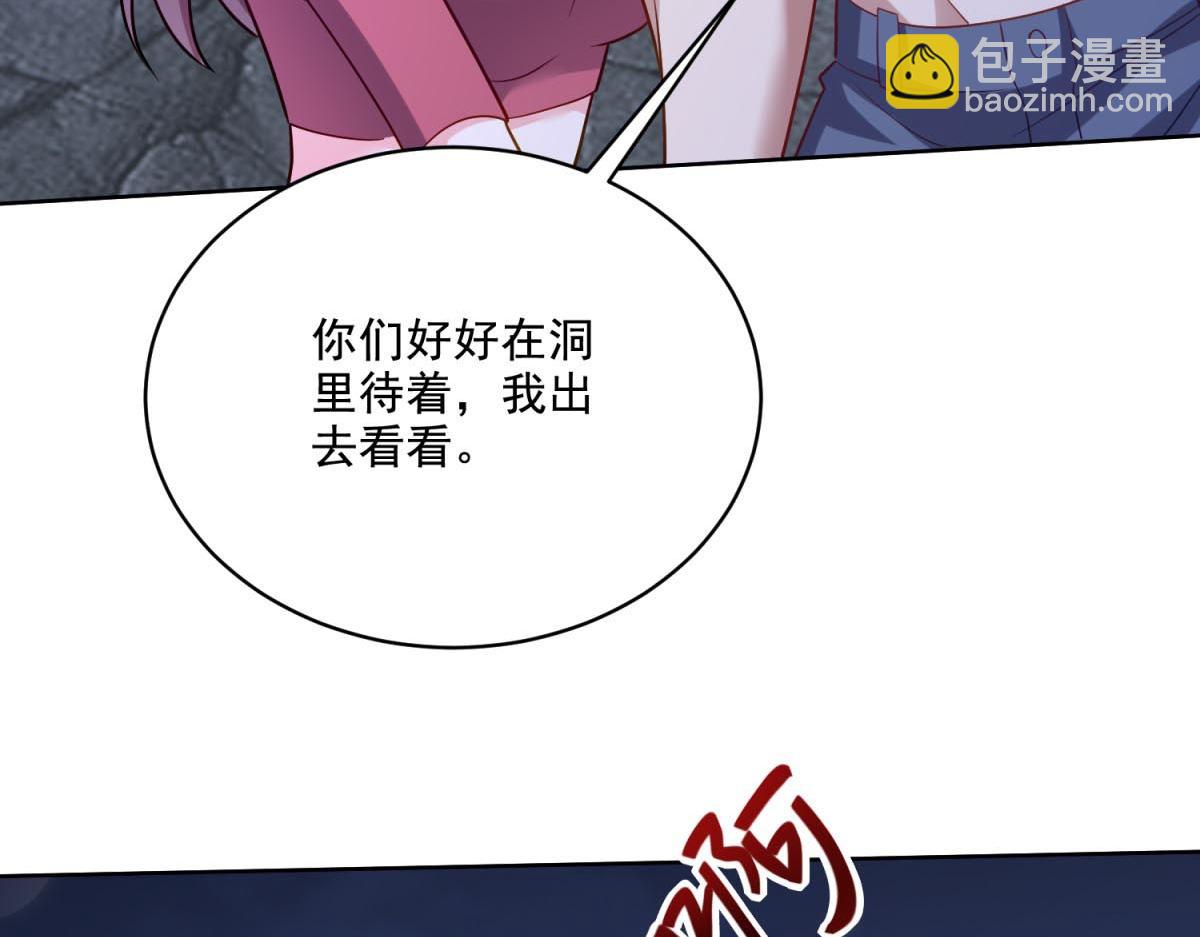 我和空姐荒島求生的日子 - 第13話新住處(3/3) - 3