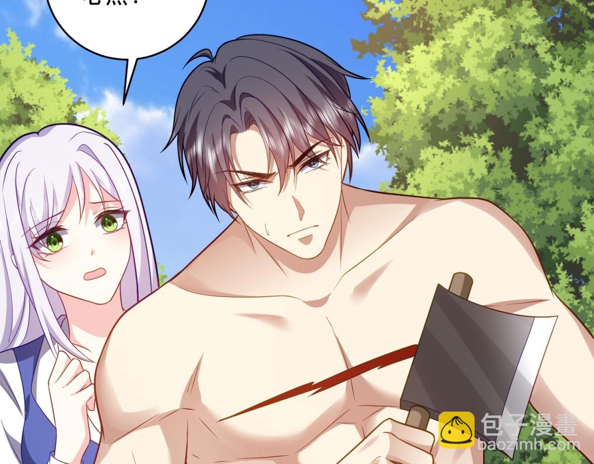 我和空姐荒島求生的日子 - 第13話新住處(2/3) - 8