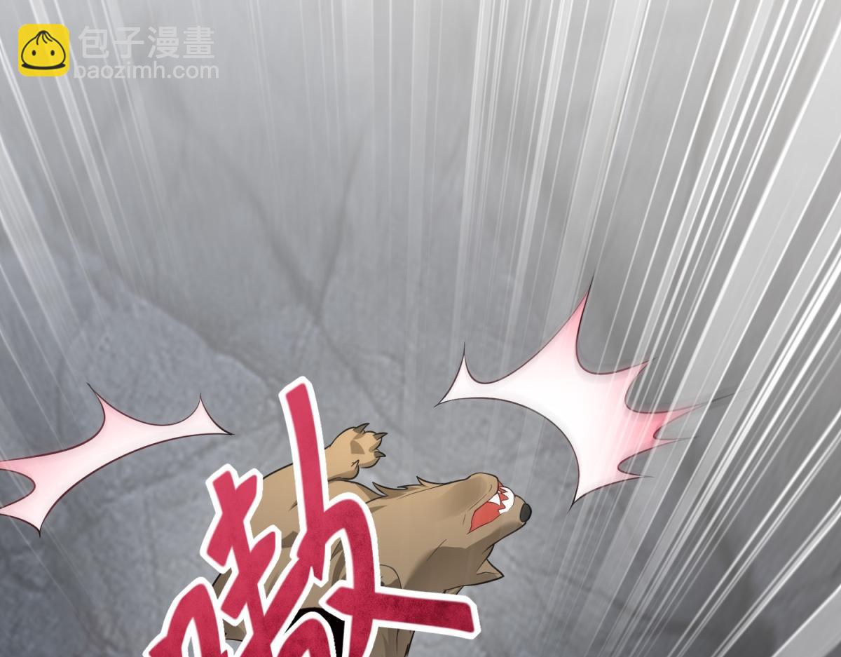 我和空姐荒島求生的日子 - 第13話新住處(2/3) - 3