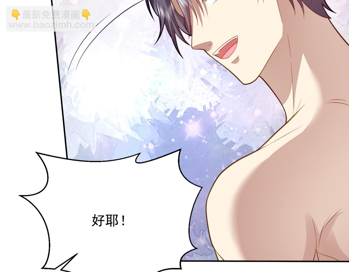 我和空姐荒島求生的日子 - 第13話新住處(2/3) - 7