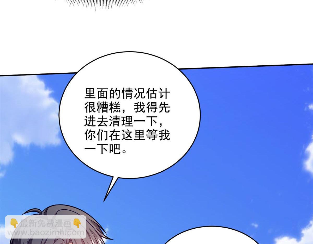 我和空姐荒島求生的日子 - 第13話新住處(2/3) - 6