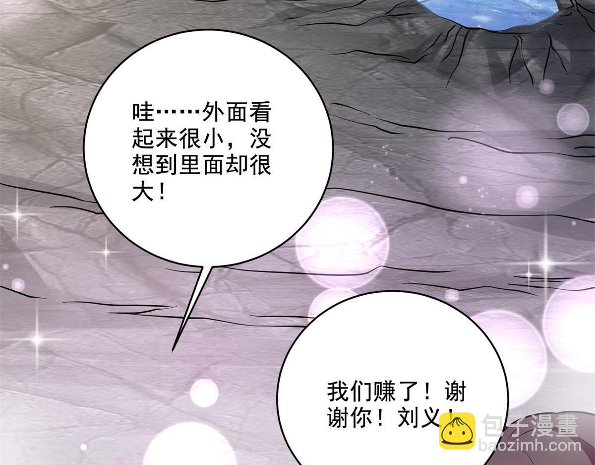 我和空姐荒島求生的日子 - 第13話新住處(2/3) - 8