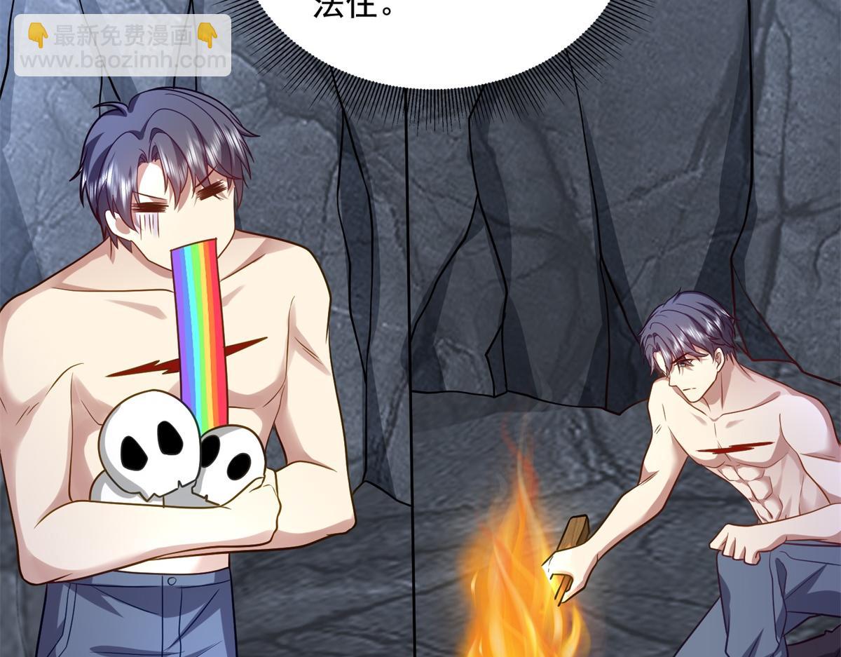 我和空姐荒島求生的日子 - 第13話新住處(2/3) - 5