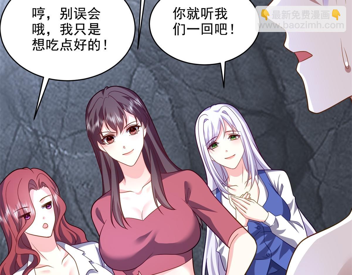 我和空姐荒島求生的日子 - 第13話新住處(2/3) - 3