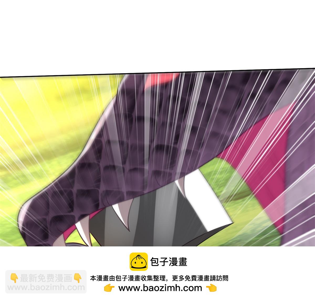 我和空姐荒島求生的日子 - 第15話蛇口逃生(2/3) - 6