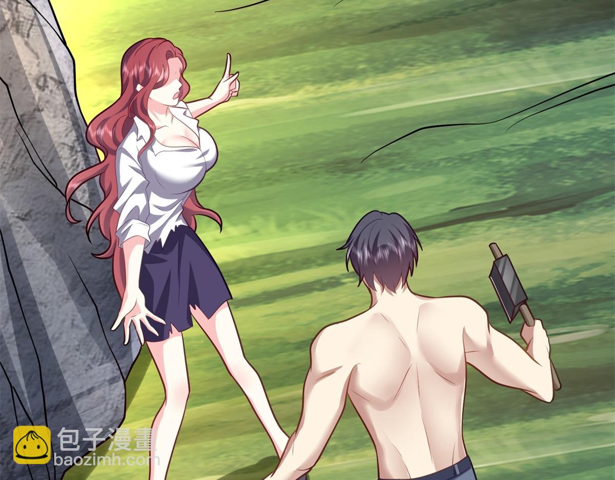 我和空姐荒島求生的日子 - 第15話蛇口逃生(3/3) - 7