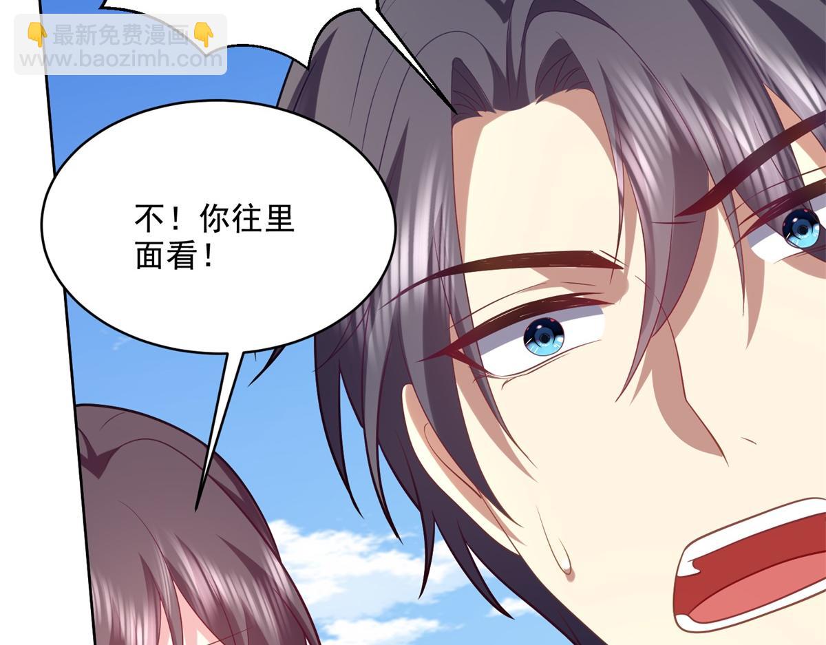 我和空姐荒島求生的日子 - 第15話蛇口逃生(3/3) - 2