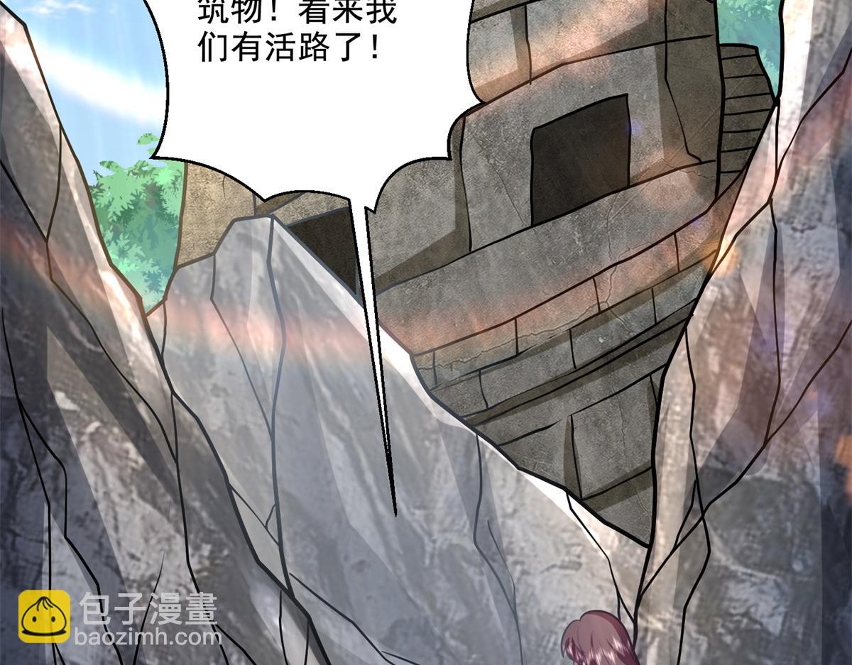 我和空姐荒島求生的日子 - 第15話蛇口逃生(3/3) - 5