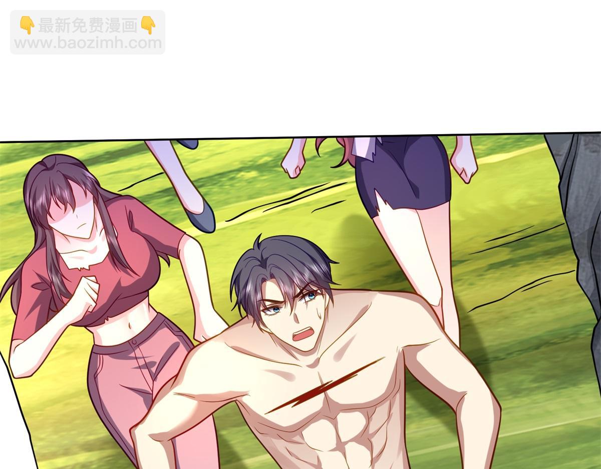 我和空姐荒島求生的日子 - 第15話蛇口逃生(3/3) - 1