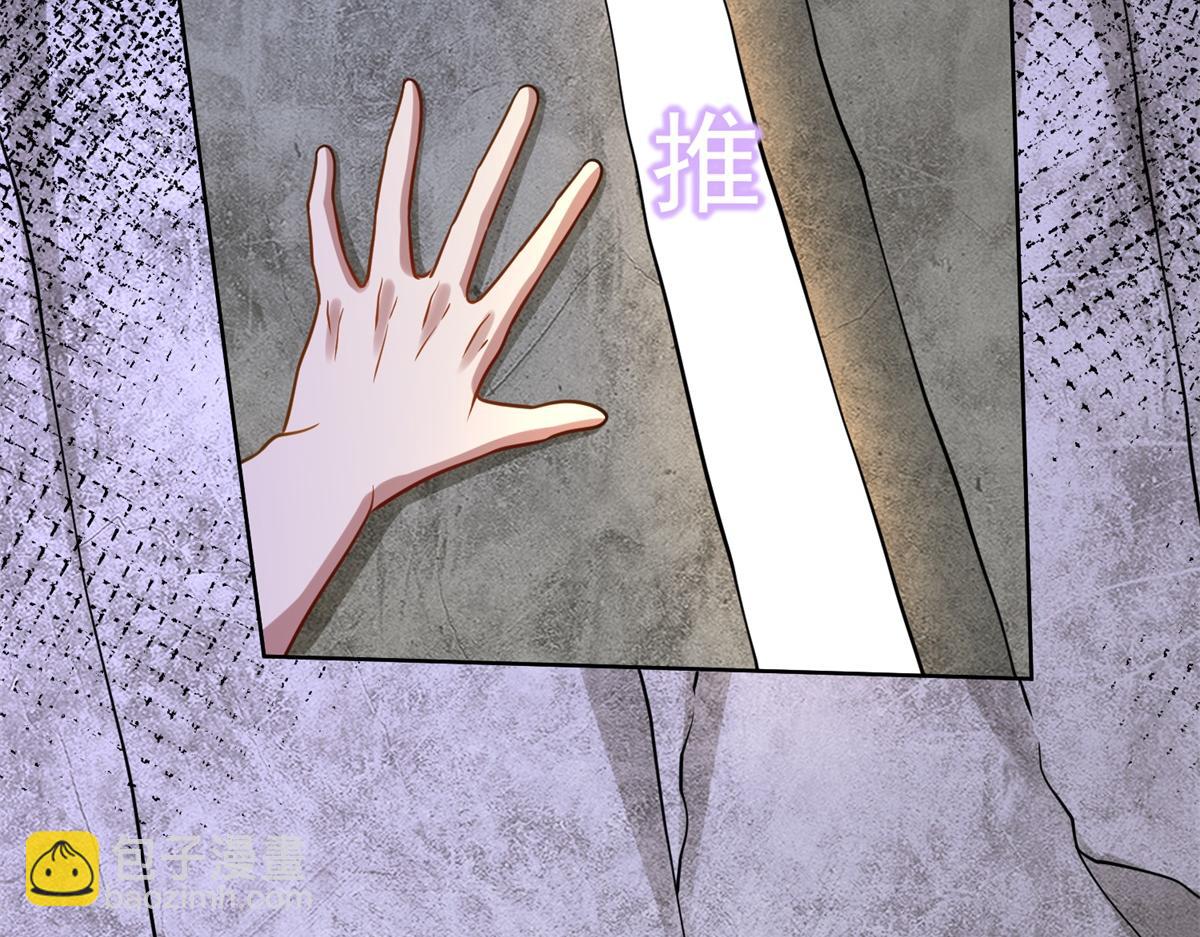 我和空姐荒島求生的日子 - 第15話蛇口逃生(3/3) - 3