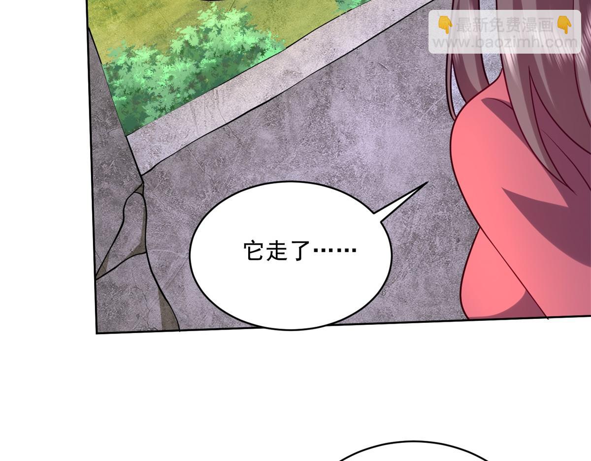 我和空姐荒島求生的日子 - 第15話蛇口逃生(3/3) - 1